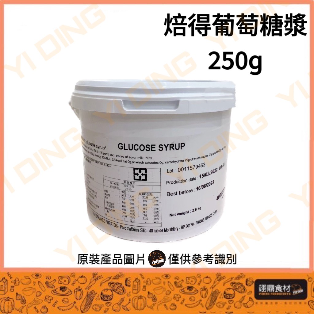 葡萄糖漿/250G入_0