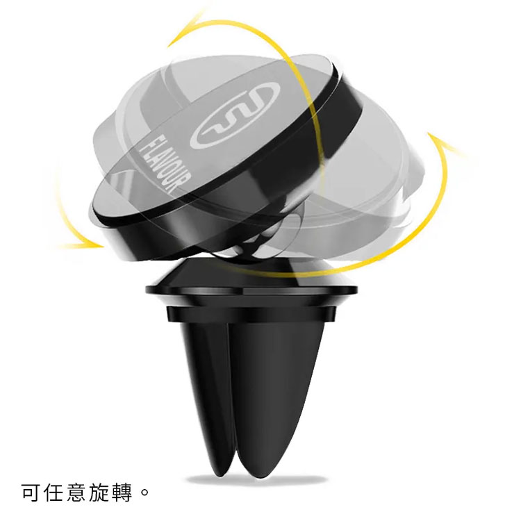 【FLAVOUR】隨身木質香氛盒專用 冷氣出風口 磁吸式架 (隨身木質香氛盒請另於商品頁加購)_4