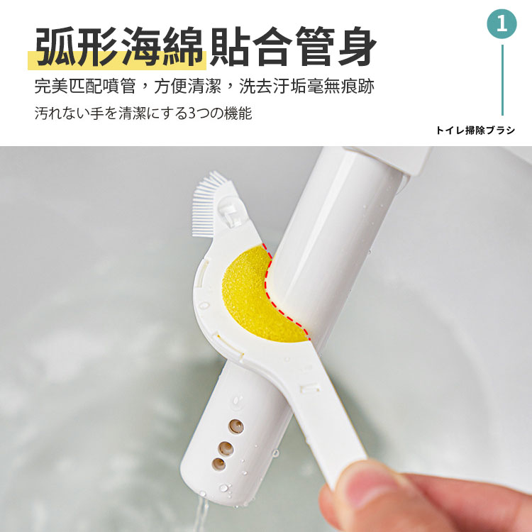 免治馬桶專用清潔刷 3支裝 NSH 電動馬桶噴水管清潔刷 免治馬桶刷子 馬桶刷 縫隙刷【A00410】《約翰家庭百貨_4