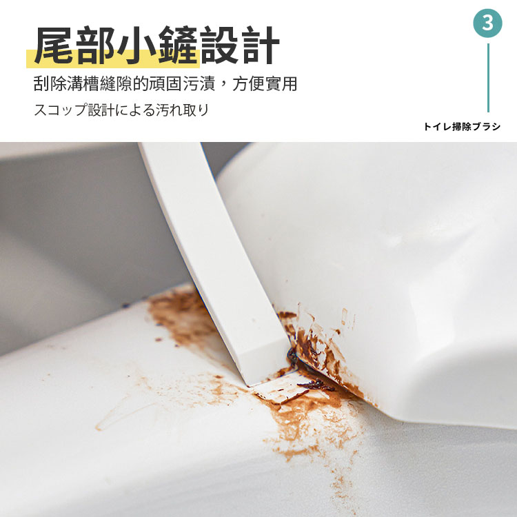 免治馬桶專用清潔刷 3支裝 NSH 電動馬桶噴水管清潔刷 免治馬桶刷子 馬桶刷 縫隙刷【A00410】《約翰家庭百貨_6