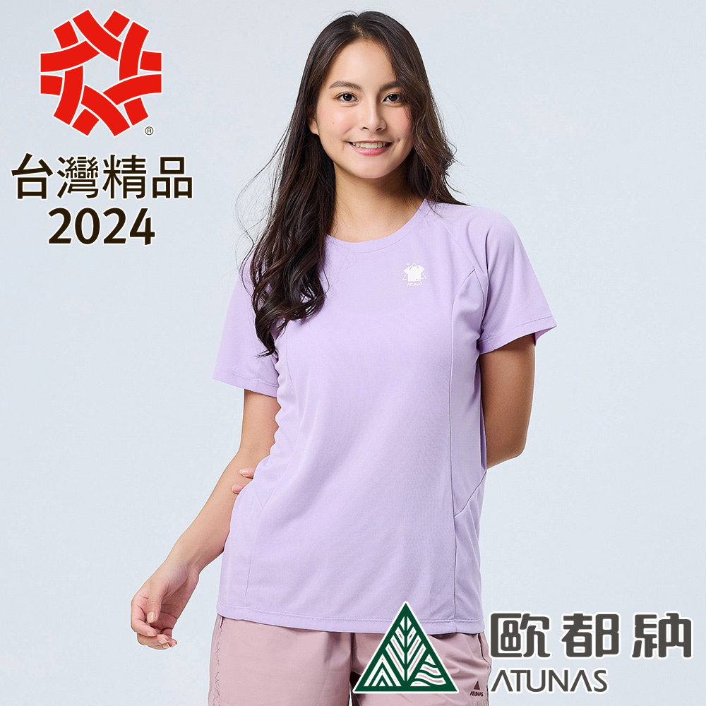 ATUNAS 歐都納】女款Polygiene抑菌抗臭涼感短袖T恤A1TS2106W冰霜白