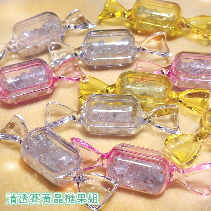 清透賽黃晶糖果組-打洞拋光隨形石 丹布萊特石Danburite ~緩解壓力與擔心、業力淨化並與天使連結~_0