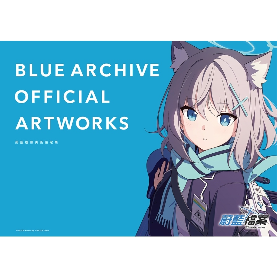BLUE ARCHIVE OFFICIAL ARTWORKS蔚藍檔案美術設定集(Vol.1)【首刷限定版】 | 拾書所