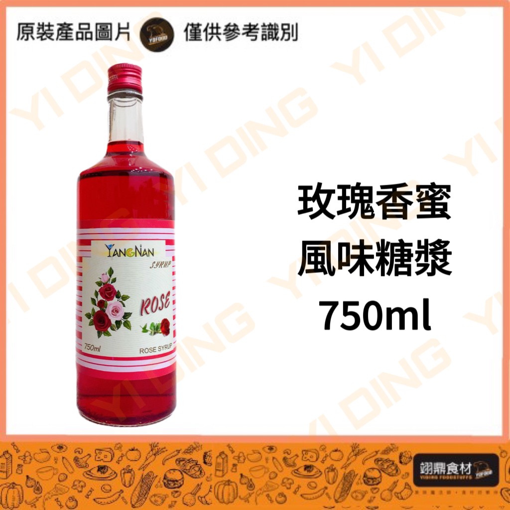 吉特-玫瑰香蜜/750ML入_0