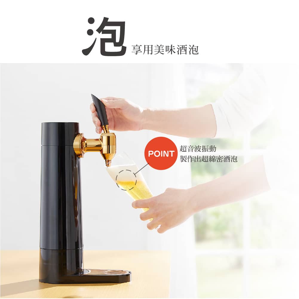日本【GREEN HOUSE】5.8萬次 直立充電式超極緻音波啤酒金泡機GH-BEERS_2