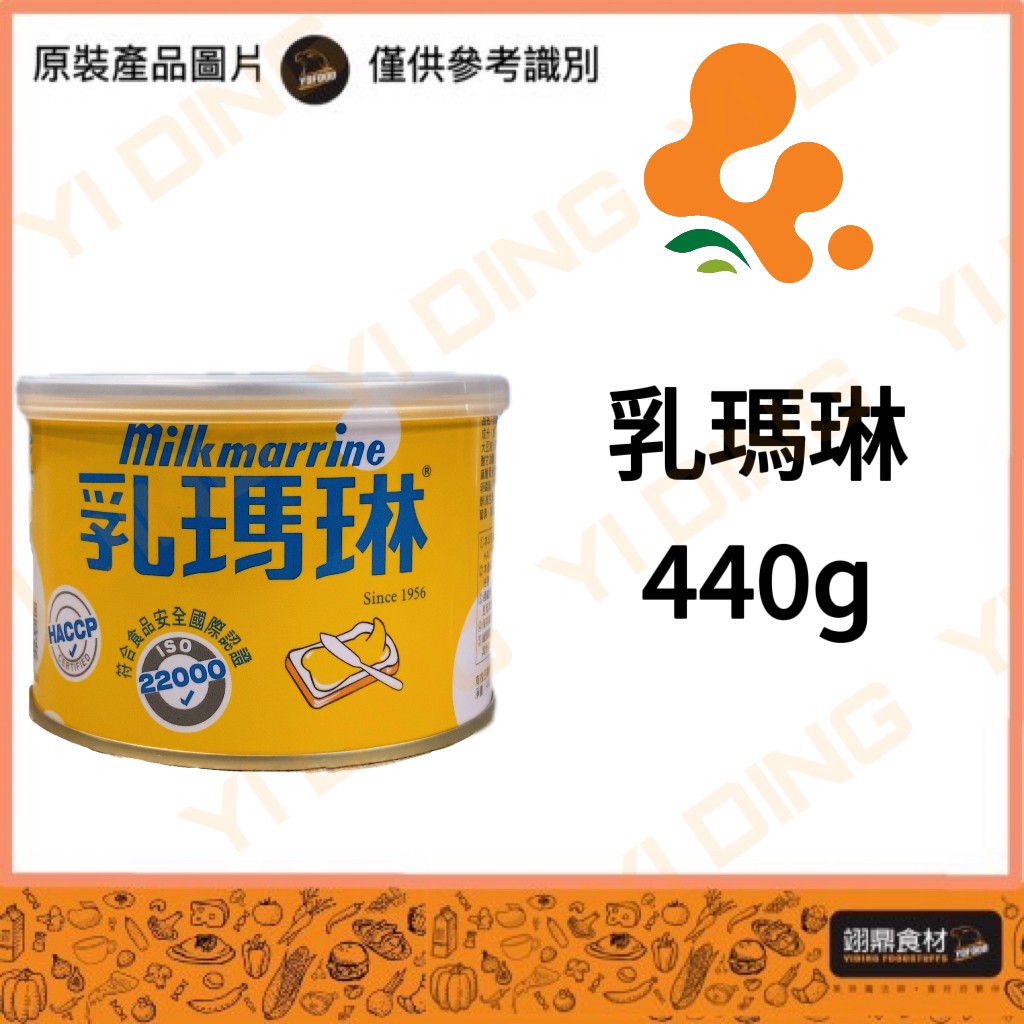 遠東-乳瑪琳/440G_0