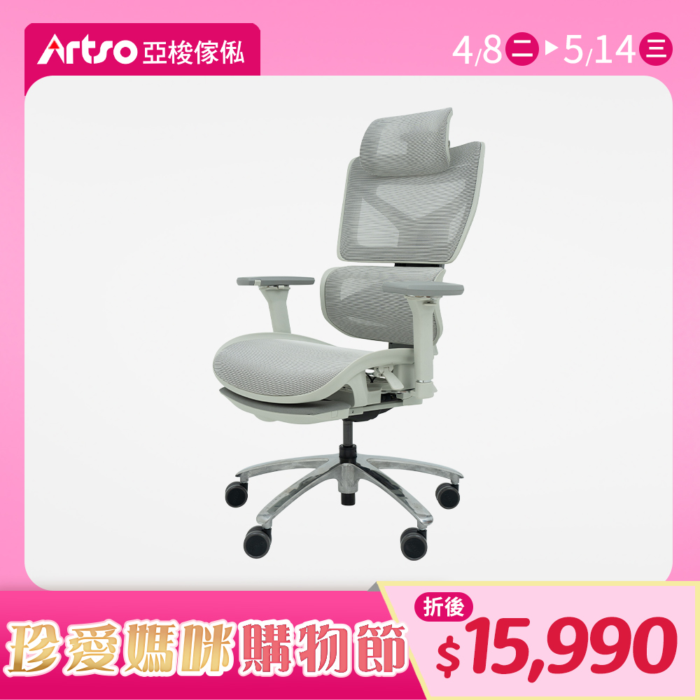 CP全功能網椅_0