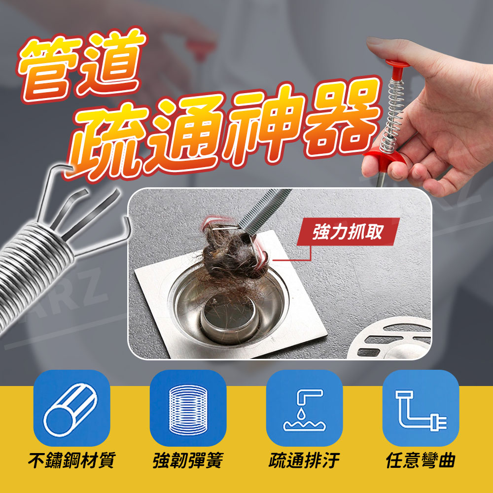 升級加長 管道疏通器 【E131】 水管疏通器 疏通夾 排水管疏通器 通馬桶 通水管 水管夾 通管器 水管清潔 衛浴用品 居家用品_1