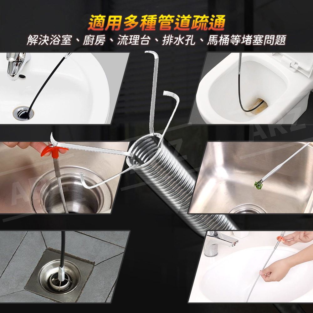 升級加長 管道疏通器 【E131】 水管疏通器 疏通夾 排水管疏通器 通馬桶 通水管 水管夾 通管器 水管清潔 衛浴用品 居家用品_2