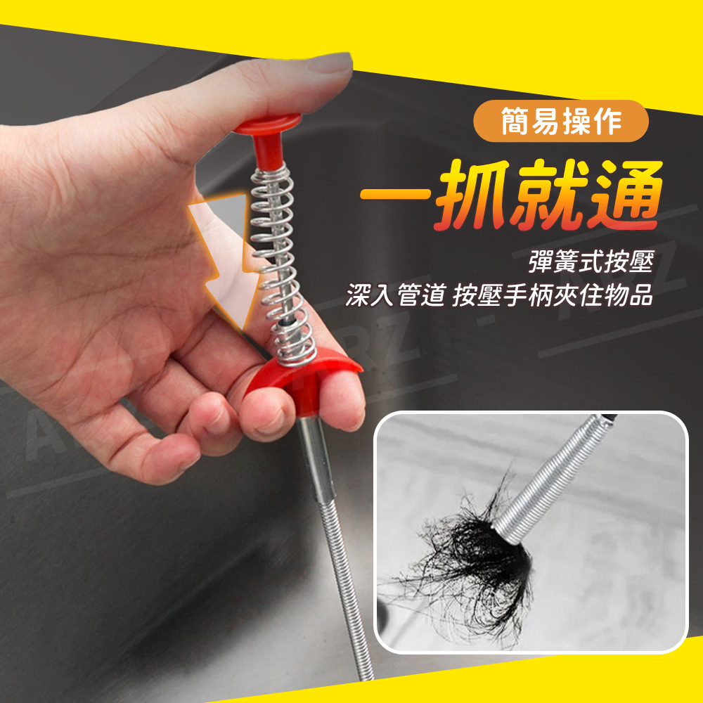 升級加長 管道疏通器 【E131】 水管疏通器 疏通夾 排水管疏通器 通馬桶 通水管 水管夾 通管器 水管清潔 衛浴用品 居家用品_3