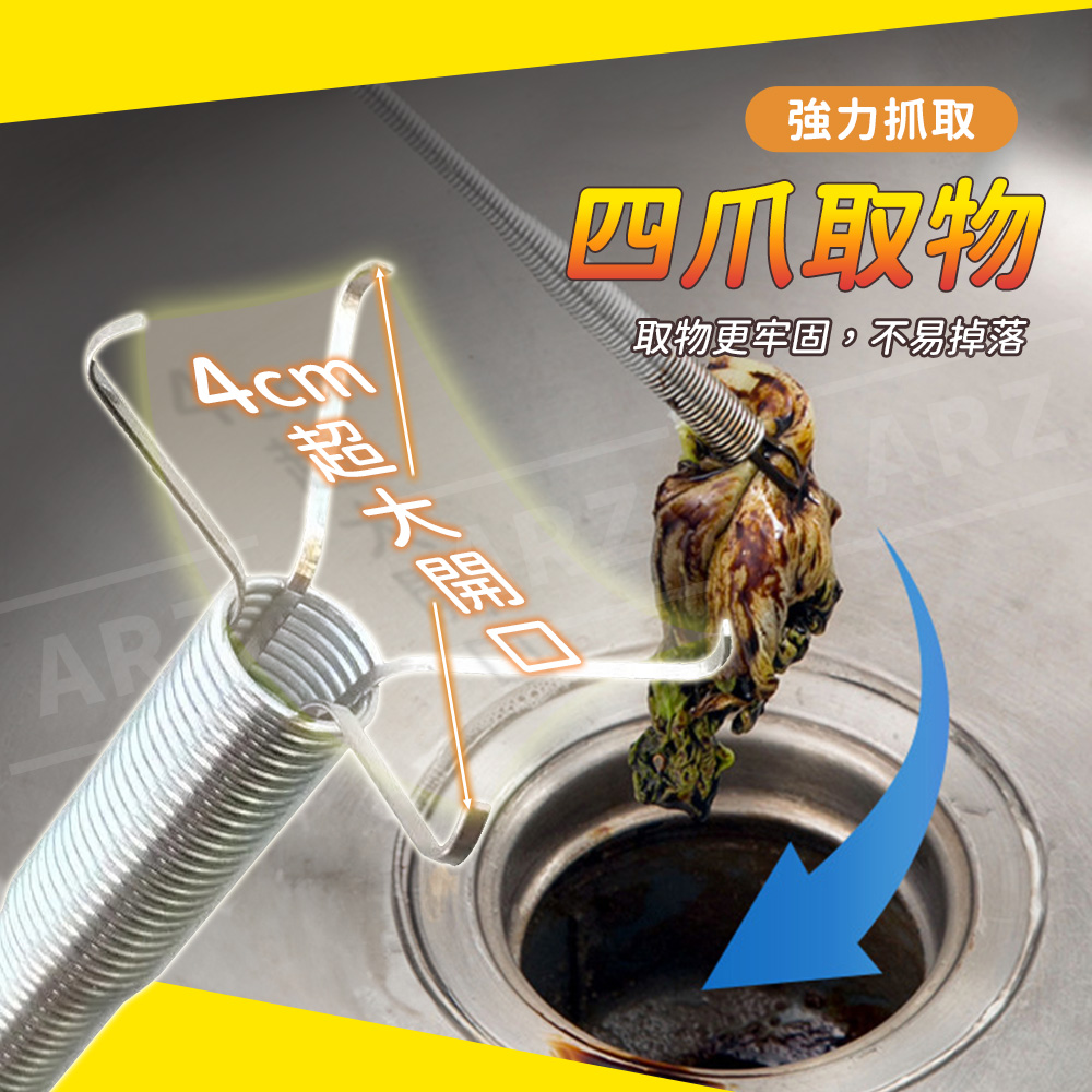 升級加長 管道疏通器 【E131】 水管疏通器 疏通夾 排水管疏通器 通馬桶 通水管 水管夾 通管器 水管清潔 衛浴用品 居家用品_4