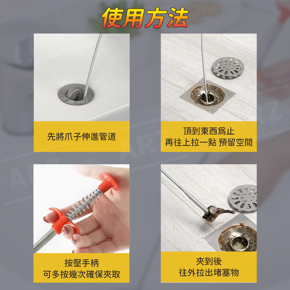 升級加長 管道疏通器 【E131】 水管疏通器 疏通夾 排水管疏通器 通馬桶 通水管 水管夾 通管器 水管清潔 衛浴用品 居家用品_7