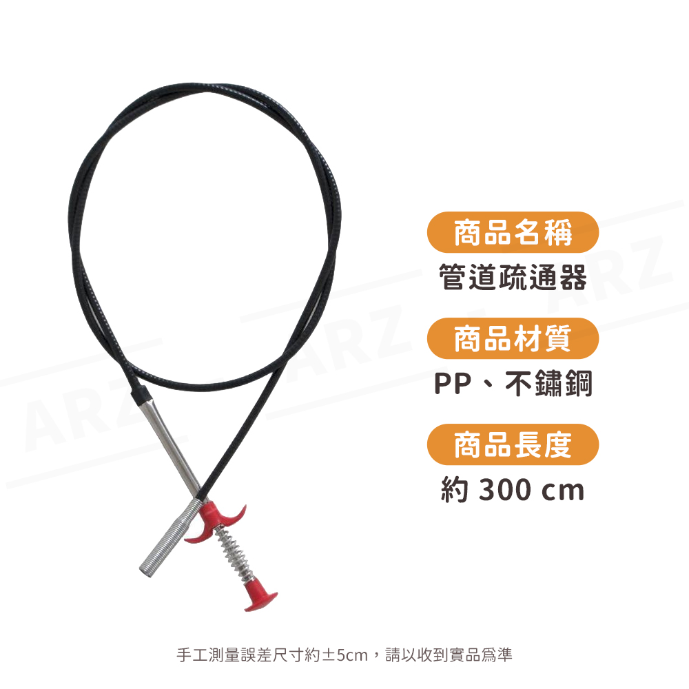升級加長 管道疏通器 【E131】 水管疏通器 疏通夾 排水管疏通器 通馬桶 通水管 水管夾 通管器 水管清潔 衛浴用品 居家用品_8