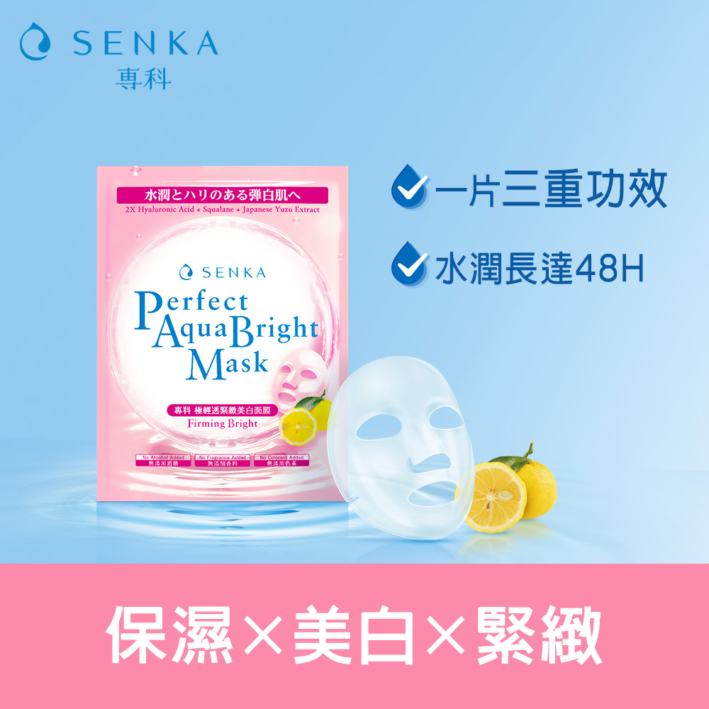 寶雅面膜推薦