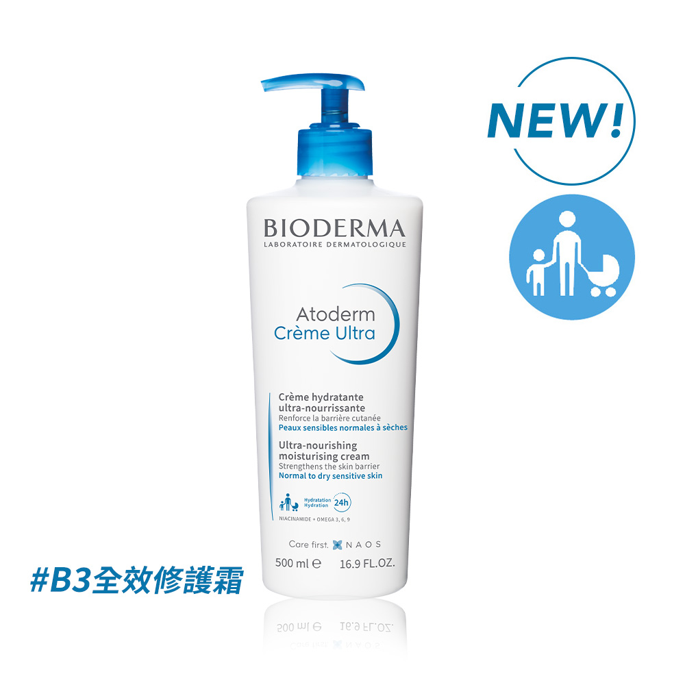 舒益B3彈潤修護輕乳霜 500ml_1