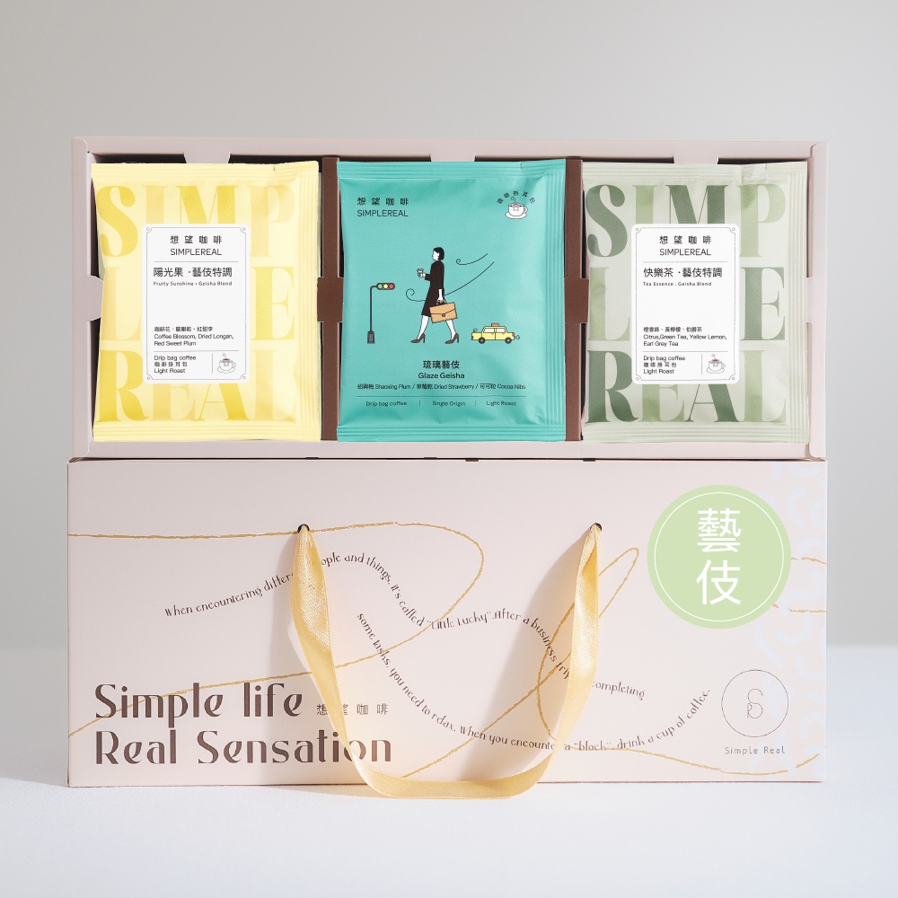 珍稀藝伎掛耳禮盒 淺焙 花果風味 18入／30入_1