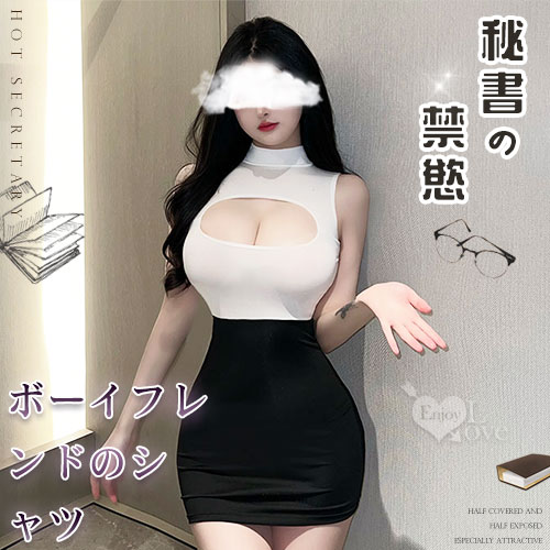 秘書角色扮演服！敞開式鏤空雪乳黑白撞色拼接包臀裙兩件組 E535776