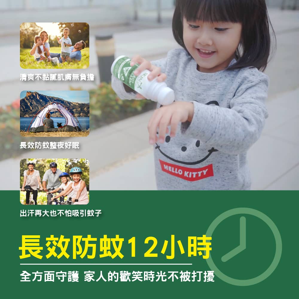 紐西蘭【Skin Technology】瑞斌12H長效防蚊液100ml(25%派卡瑞丁)_3