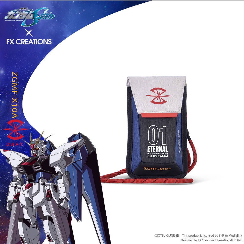 【機動戰士鋼彈SEED】ZGMF-X10A 自由鋼彈 側背包(小)#灰 GUS231003-21