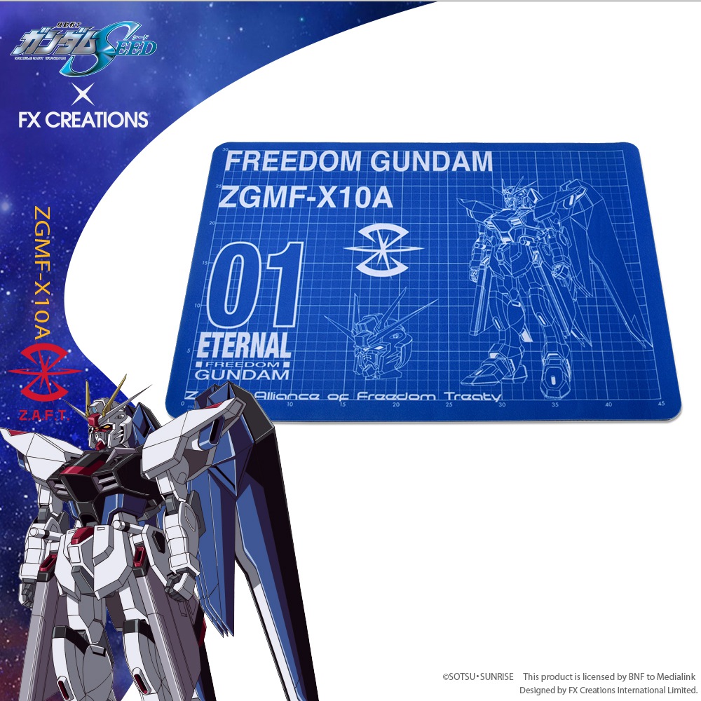 【機動戰士鋼彈SEED】ZGMF-X10A 自由鋼彈  地墊#藍 FXG245-98_0