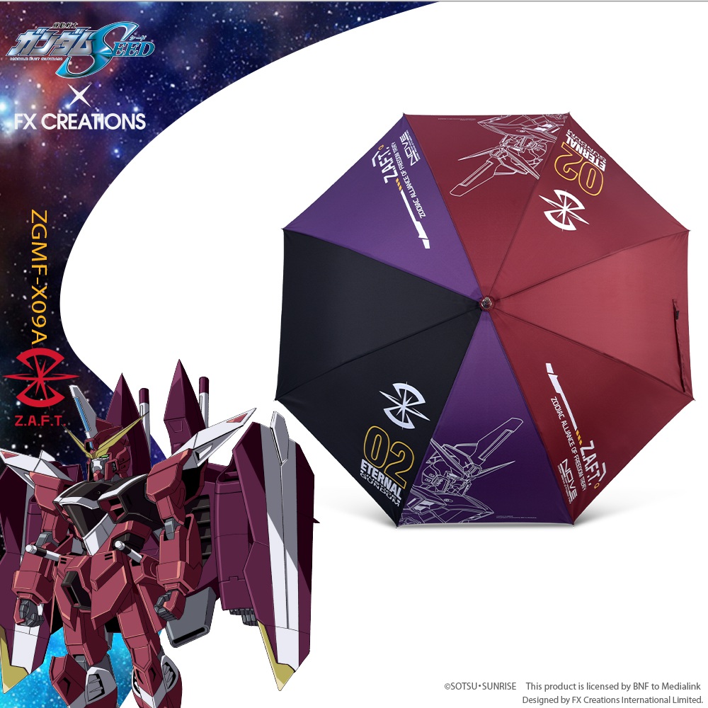 【機動戰士鋼彈SEED】ZGMF-X09A 正義鋼彈  直傘#酒紅 FXG246-89_0