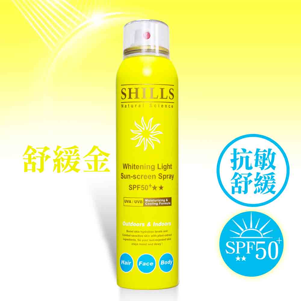【小明星推薦 🎁 送日本進口防曬乳】SHILLS很耐曬超清爽美白防曬冰鎮噴霧* 3入+送日本進口防曬凝乳*1(共4入)_3