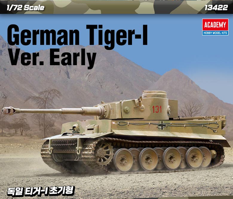 TA13422 1/72 German Tiger-Ⅰ Ver. Early_0
