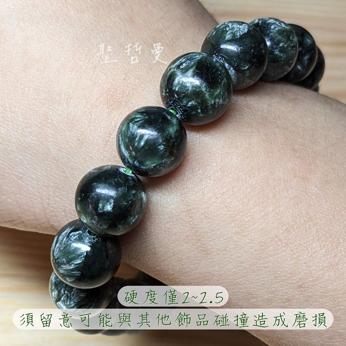 綠龍晶手串/手珠/手鍊 10-12mm ~Seraphnite/斜綠泥石/天使之石 ~總體療癒之石，增強並活絡七輪的能量_1
