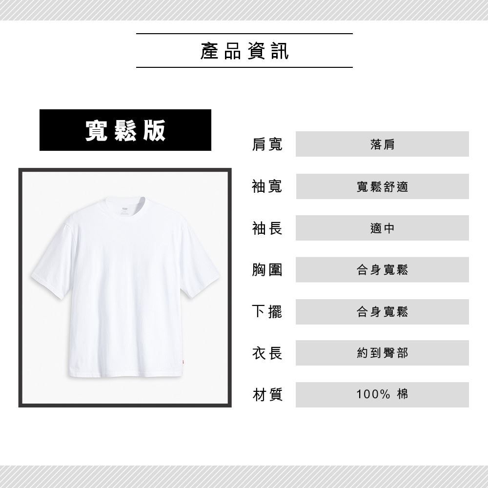 男款 短袖T恤 / 220G厚磅 / 全素寬鬆休閒版型 / 白 熱賣單品_6