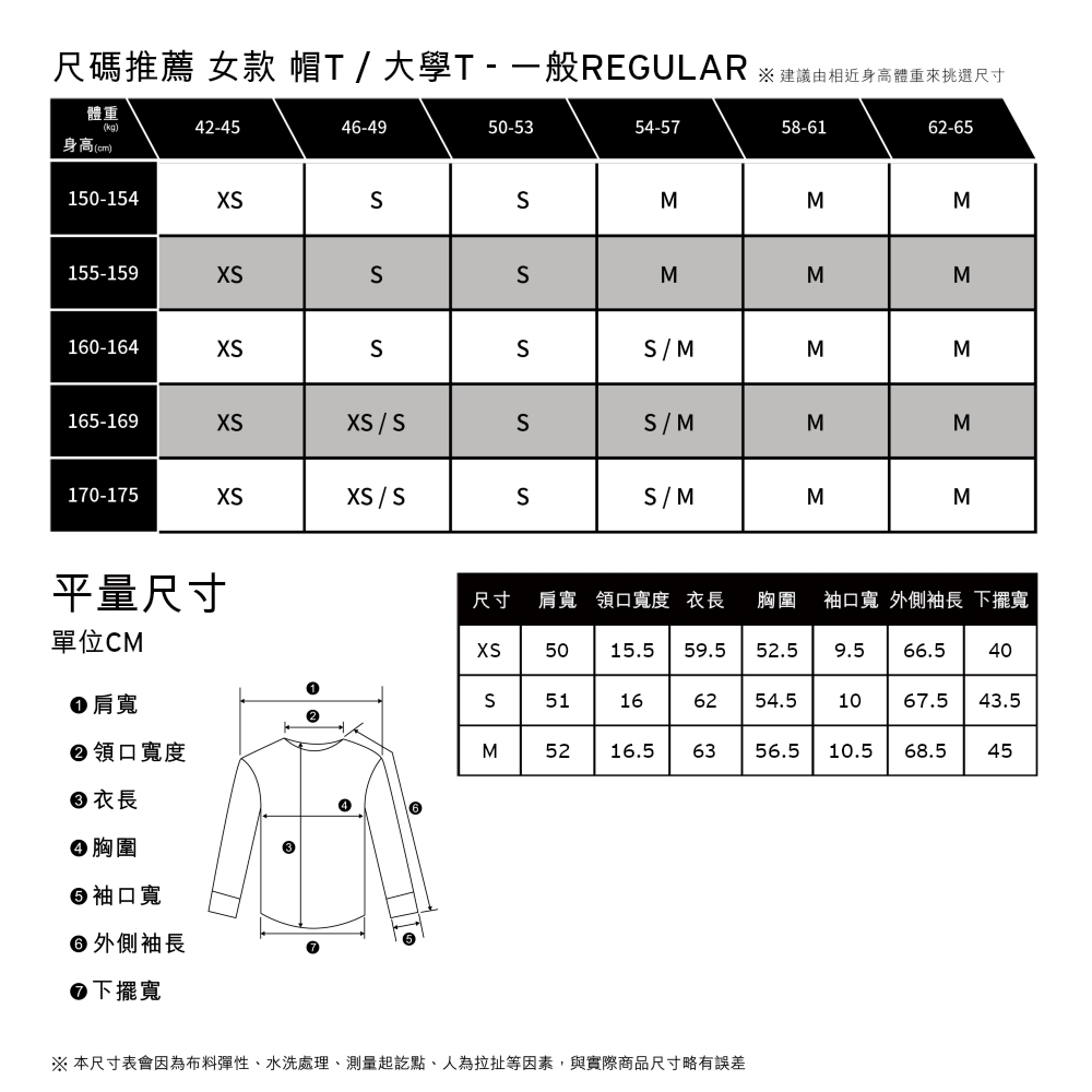 女款 寬鬆版大學T / 深色Logo / 400GSM厚棉 粉紅 熱賣單品_6