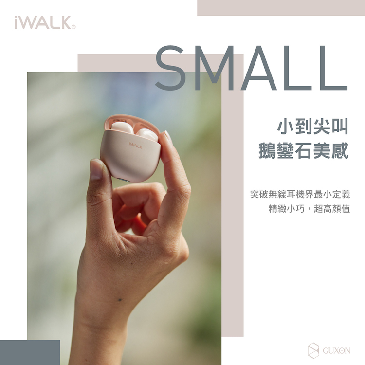 iWALK 馬卡龍鵝鑾石 藍牙無線耳機_3