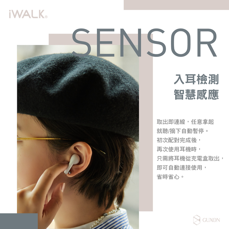 iWALK 馬卡龍鵝鑾石 藍牙無線耳機_7