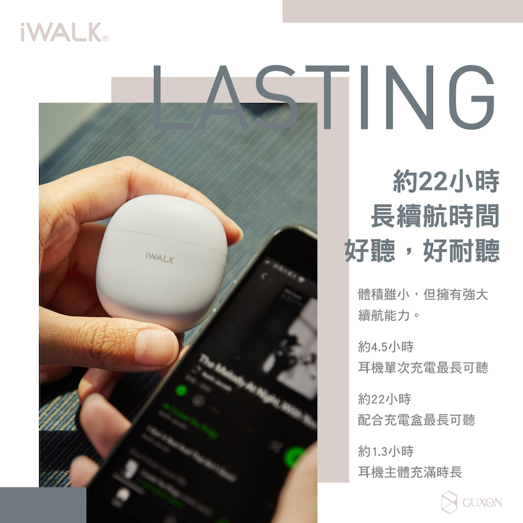 iWALK 馬卡龍鵝鑾石 藍牙無線耳機_8