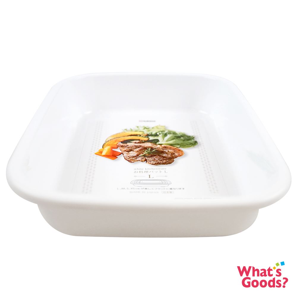 日本製 純白料理調理盤(29.7x21cm)_1