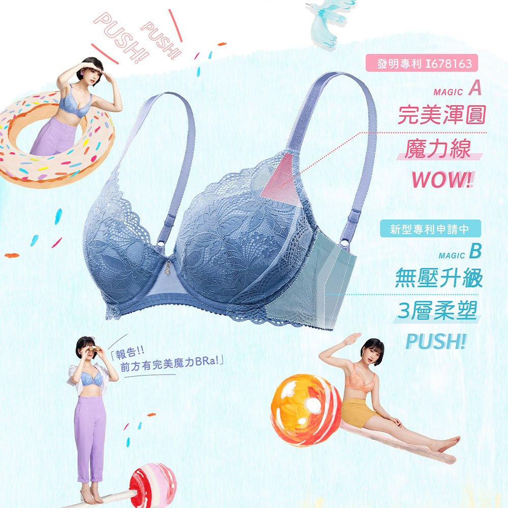 莎薇-魔力推推 M-3L低腰三角褲(秋日橘) AB4545搭配內褲-AS2545ON_5