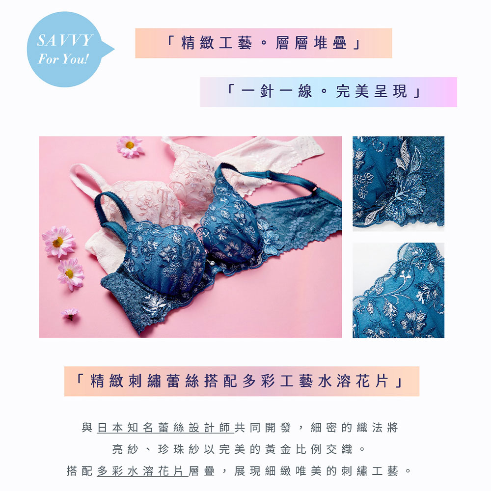 莎薇-花焰重機魔力推推 M-3L中低腰三角褲(暮夜綠) AB4547搭配內褲-AS2547HH_5
