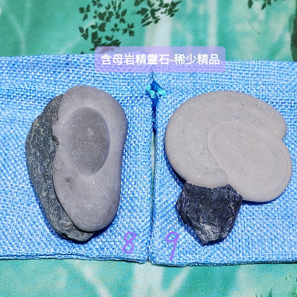 【土桑精選】加拿大含母岩精靈石8&9號-附麻布袋 守護精靈石/哈利卡那 ~提供保護 昌盛 健康 助打破老舊創傷制約_3