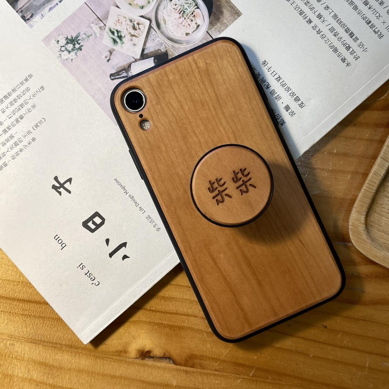 【此木の悠】客製化禮物_原木氣囊手機支架 可圖像/文字設計_0
