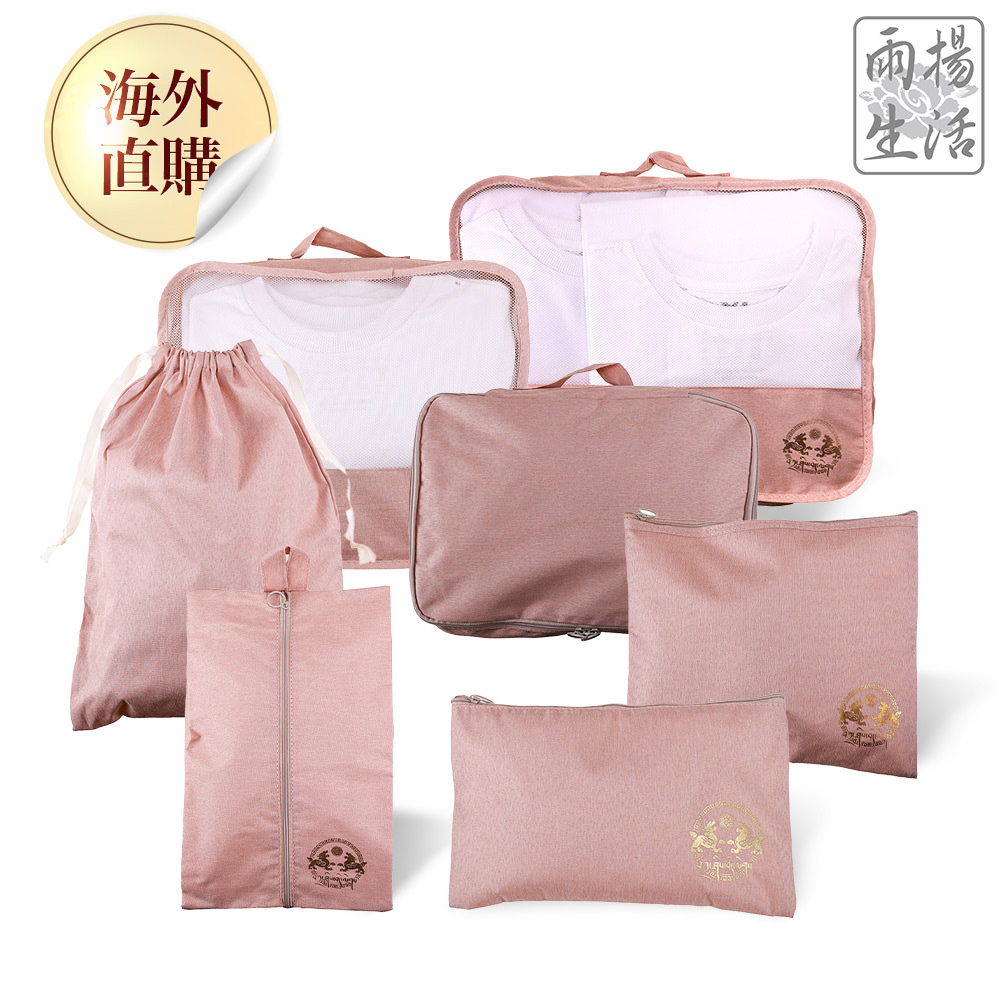 平安聚福收納七件組-卡其色 （限海外直購）Storage Set_0