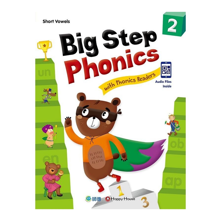 Big Step Phonics with Phonics Readers(2)(課本+練習本+線上資源)(附QR CODE音檔隨掃即聽) | 拾書所