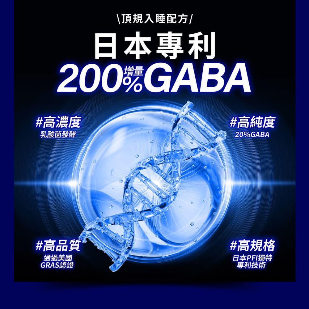 日夜代謝最強進化【Simply新普利】超級夜酵素DX 30顆+油切酵素錠EX30顆 (1+1組)_8