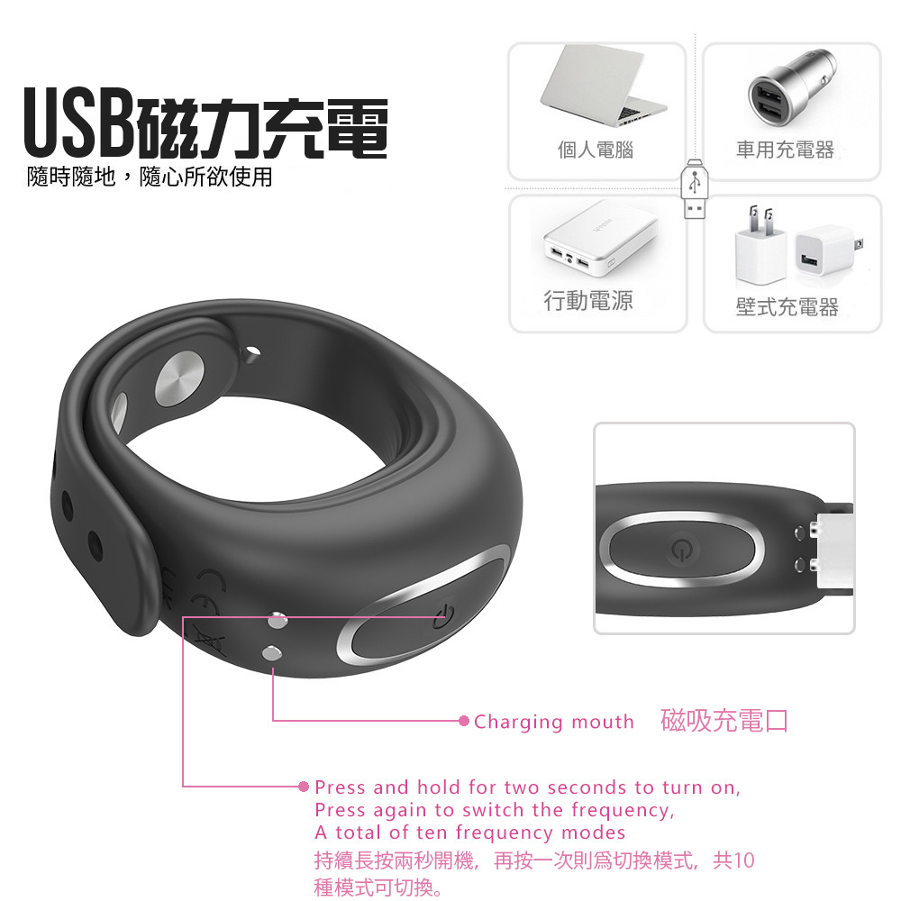 控射/龜頭責必備 可調節錶帶式 震動延時鎖精環_5