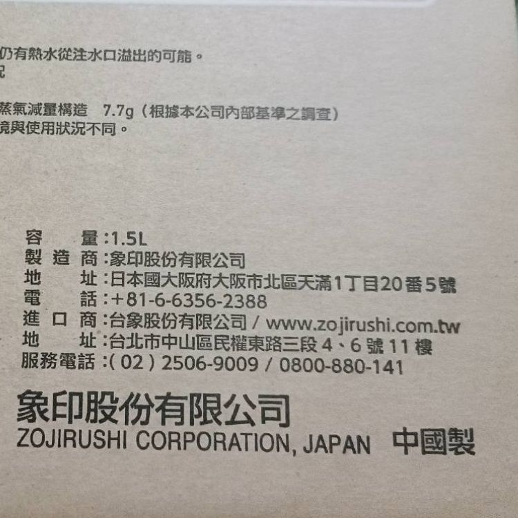 【ZOJIRUSHI象印 】電氣快煮壺 1.5公升 CKVAF15  藍色_廠商直送_2