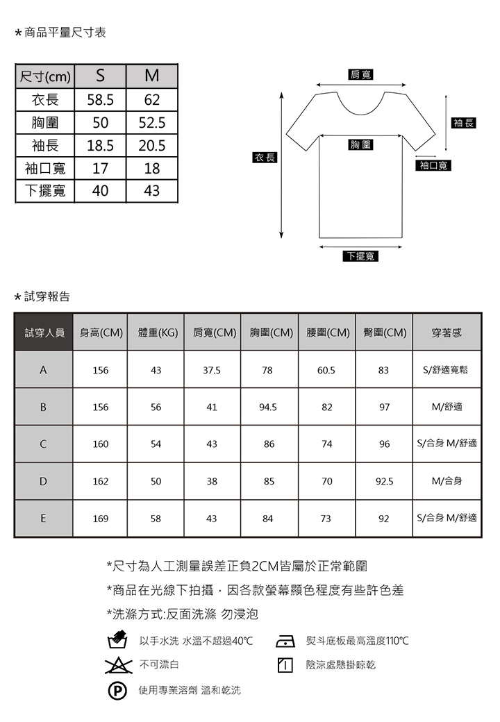 【官網限定】HONOR圓領輕薄直條紋上衣_2