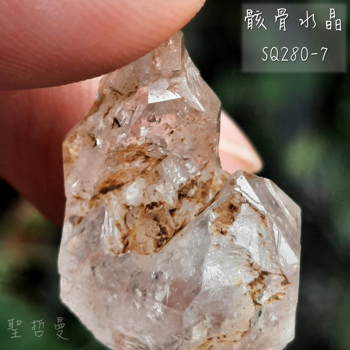 風鎮　水晶 Amazon.co.jp: 水晶玉 水晶 さざれ石 浄化用 地鎮祭 地鎮水晶
