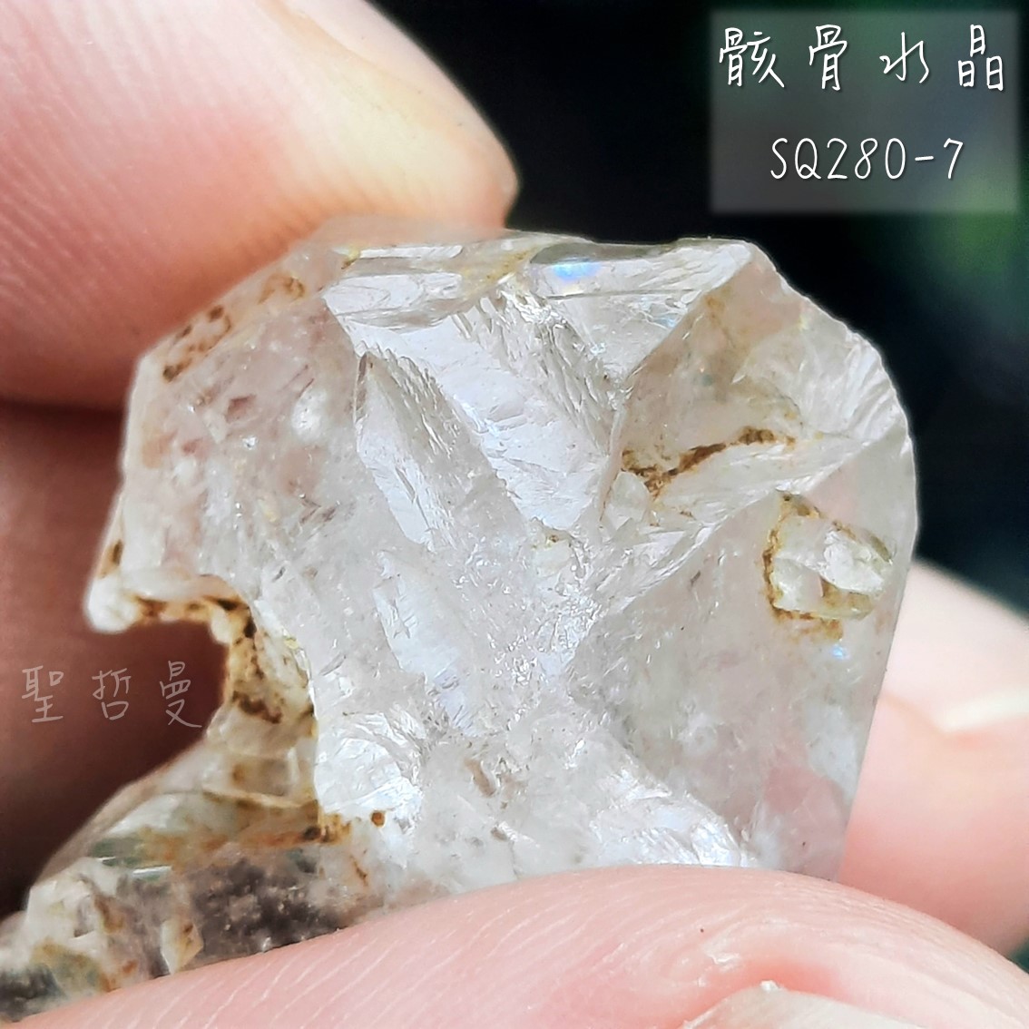 天然水晶クラスター ー 三宝堂オンラインショップ