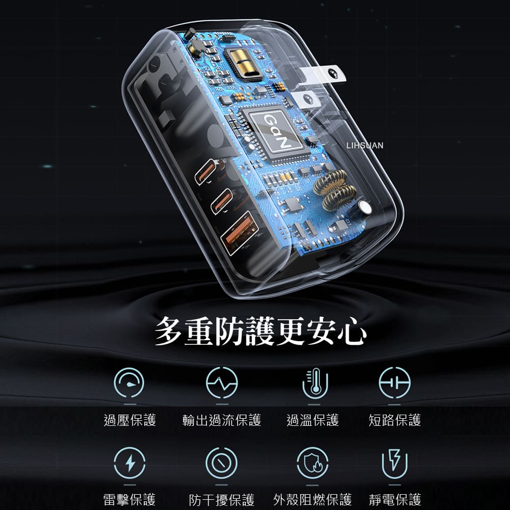 Mcdodo 麥多多 黑帝斯 65W GaN氮化鎵 三孔 PD 快充充電器-黑_7