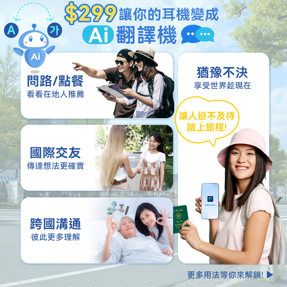 Q36 雙降噪藍芽耳機｜主動降噪、通話降噪_9