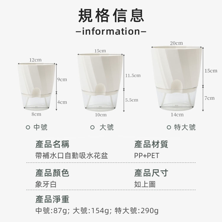 帶補水口自動吸水花盆 透明花盆 水培花盆 超級懶人盆栽 植物花盆 自動補水盆栽 盆栽容器【OO0112】《約翰家庭百貨_2