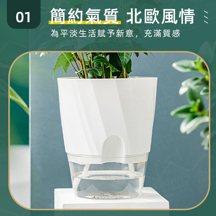 帶補水口自動吸水花盆 透明花盆 水培花盆 超級懶人盆栽 植物花盆 自動補水盆栽 盆栽容器【OO0112】《約翰家庭百貨_4